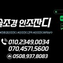 에스케이테니스장 - 천안시 동남구 통세골2길 37 | 에스케이테니스장