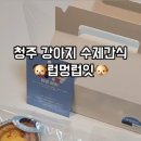 럽멍럽잇 네이버블로그