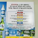 회싱싱어쫄깃 - 김해시 율하2로222번길 5 | 회싱싱어쫄깃