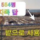 복나눔공인중개사사무소 이미지