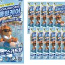주식회사 본케어 네이버블로그