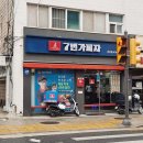 7번가피자 천호점 | 나혼자산다 박지현피자 후기 유재석 7번가피자