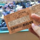 자연머금 베스텍 평택점 | 25년 1월의 이야기
