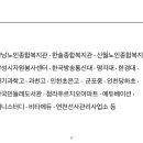 삼삼종합관리 이미지