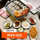 화성옥본점 | 답십리 전농동 맛집 화성옥2호점 냉삼, 생갈비 후기