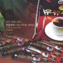 커피바람 이미지