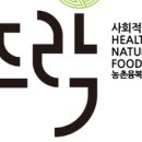 법인뜨락 이미지