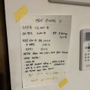 [바리스타 쿠 후기] 연습실 이용 1