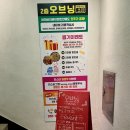 계명대학교 | [대구 계명대 맛집] 오브닝 계명대학교 정문 앞 가성비 끝판왕 술집 솔직후기