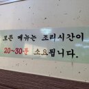 내포한방삼계탕
