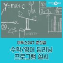 (주)이투스그룹