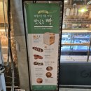 블랑제리가마 티스토리