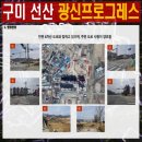 선산대로-25 이미지