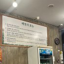 삼송막국수 이미지