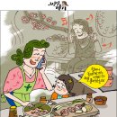 꾀보반찬 네이버블로그