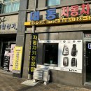 대동복사 이미지