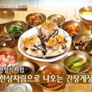 큰 기와집 한상 이미지
