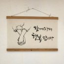 주식회사 킹덤허브 | [연천카페] 경기도 최대 규모? 부모님 모시고 가기 딱 좋은 연천 세라비 한옥카페/내돈내산 후기