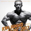 프리마휘트니스 스포츠한국