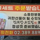 김회장고깃간