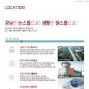기흥역센트럴푸르지오공인중개사사무소 이미지