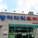 어머니추어탕 이미지