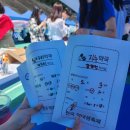 지누약국