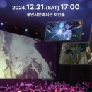 한스짐머 게임영상?음악콘서트 이미지