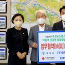 원대곡 경로당 뉴시스