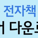 알라딘PC 이미지