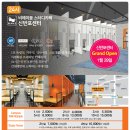 비에이블스터디카페반포센터 이미지