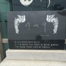 여주막국수 이미지