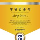 교하슬기유치원 이미지