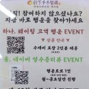 성남대로144번길 이미지