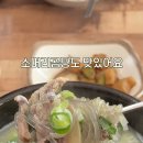 다복정 이미지