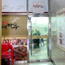 가운로1길1 이미지