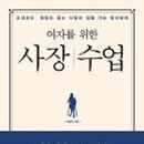 주식회사나로수