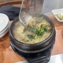 역말 장어 이미지