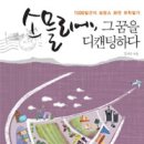 메를로 이미지