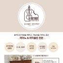 피아올린음악학원 이미지