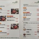 샤브마니아 - 금산군 | 샤브마니아