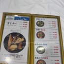 [속초] 9개월 아기랑 갈만한 곳 속초해수욕장 근처 생선구이 맛집 속초생생구이 내돈내산 솔직후기