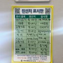 고기로1번지 | [여수 봉산동 맛집] 여수해장국1번지- 봉산동 여수 국밥 맛집 후기
