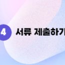 케어유복지용구 이미지