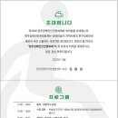 춘천호반장애인자립지원센터 이미지