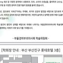 (주)호텔롯데 롯데호텔울산 이미지