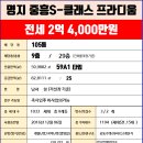 중흥엘리베이터(주) 이미지