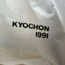 교촌갈산삼산지구점 네이버블로그