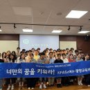 여수교육지원청 이미지