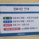 연세영등포내과의원 이미지